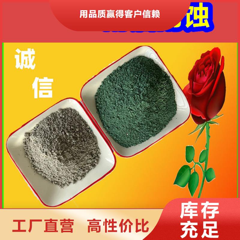 混凝土修补砂浆,水泥起砂修补料品牌大厂家