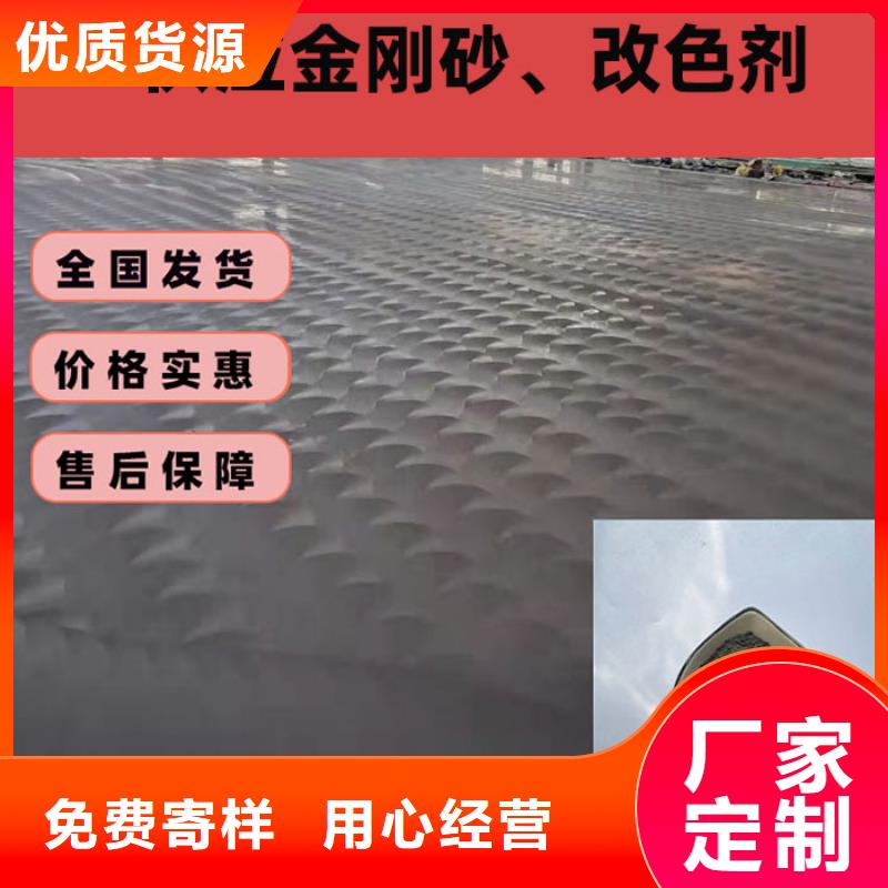 混凝土修补砂浆地面修复剂实力厂家