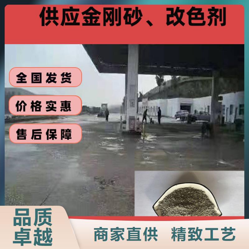 混凝土修补砂浆路面修补砂浆厂家用的放心
