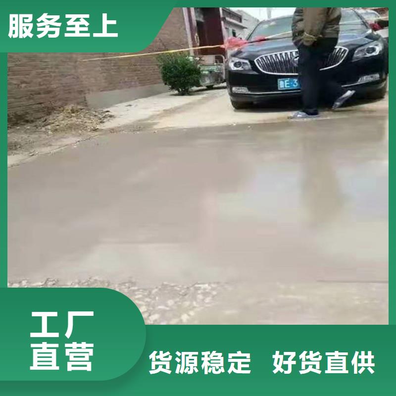 混凝土修补砂浆地面修复剂实力厂家