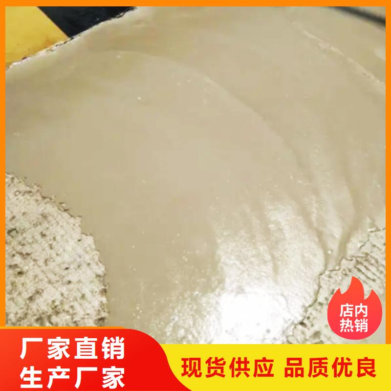 混凝土修补砂浆地面修复剂实力厂家