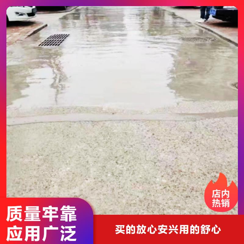 混凝土修补砂浆地面修复剂实力厂家