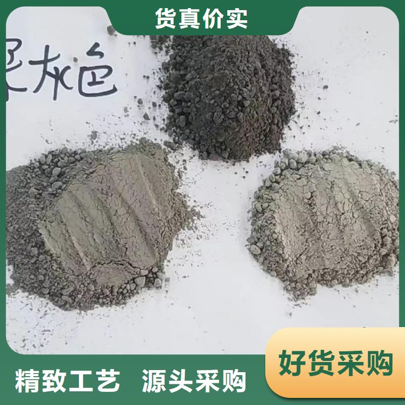 混凝土修补砂浆混凝土修补料甄选好物