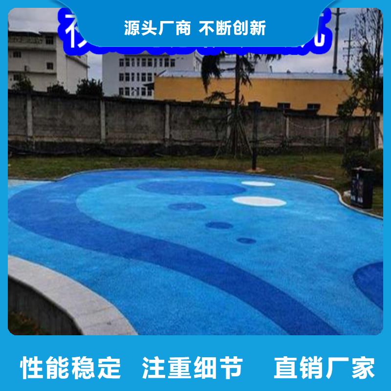 路面改色剂混凝土路面改色剂优良材质