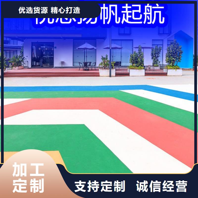 路面改色剂_透水地坪改色剂适用范围广