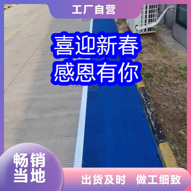 路面改色剂聚氨酯改色剂工厂直营