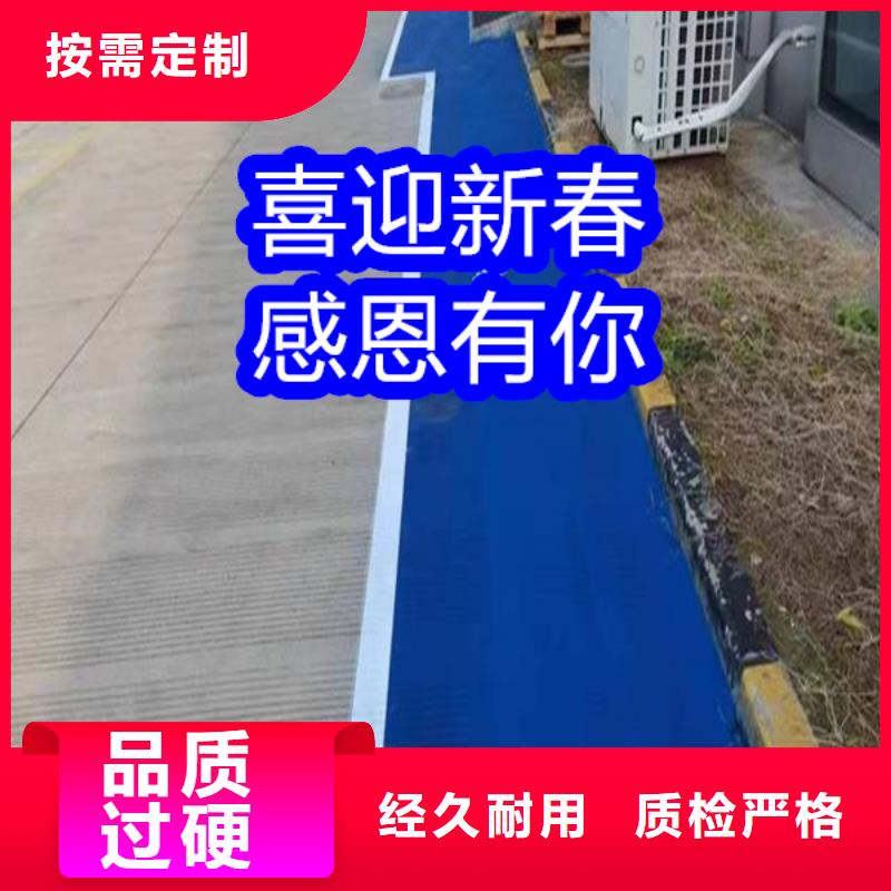 路面改色剂混凝土路面改色剂优良材质