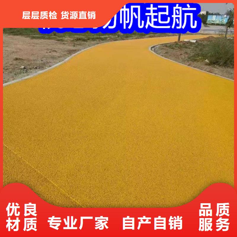 路面改色剂-路面改色漆专业厂家