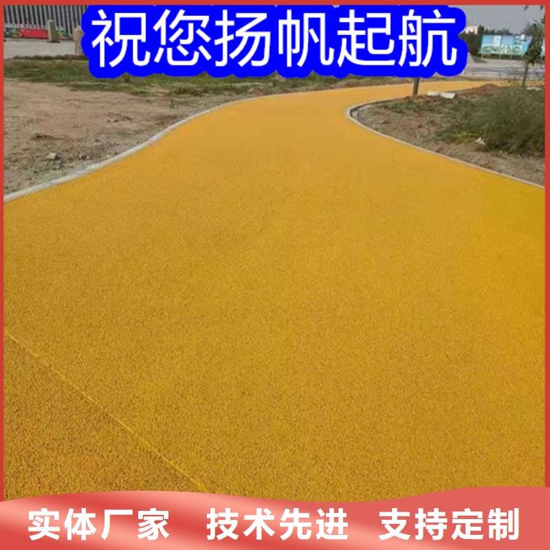 路面改色剂-路面改色漆专业厂家