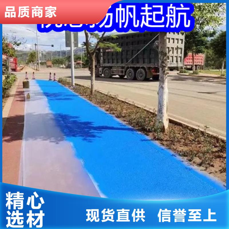 路面改色剂-路面改色漆专业厂家