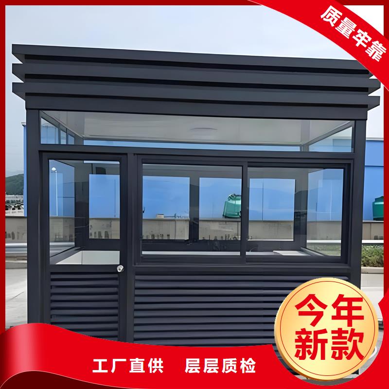 移动办公室岗亭厂家固亭金属制品