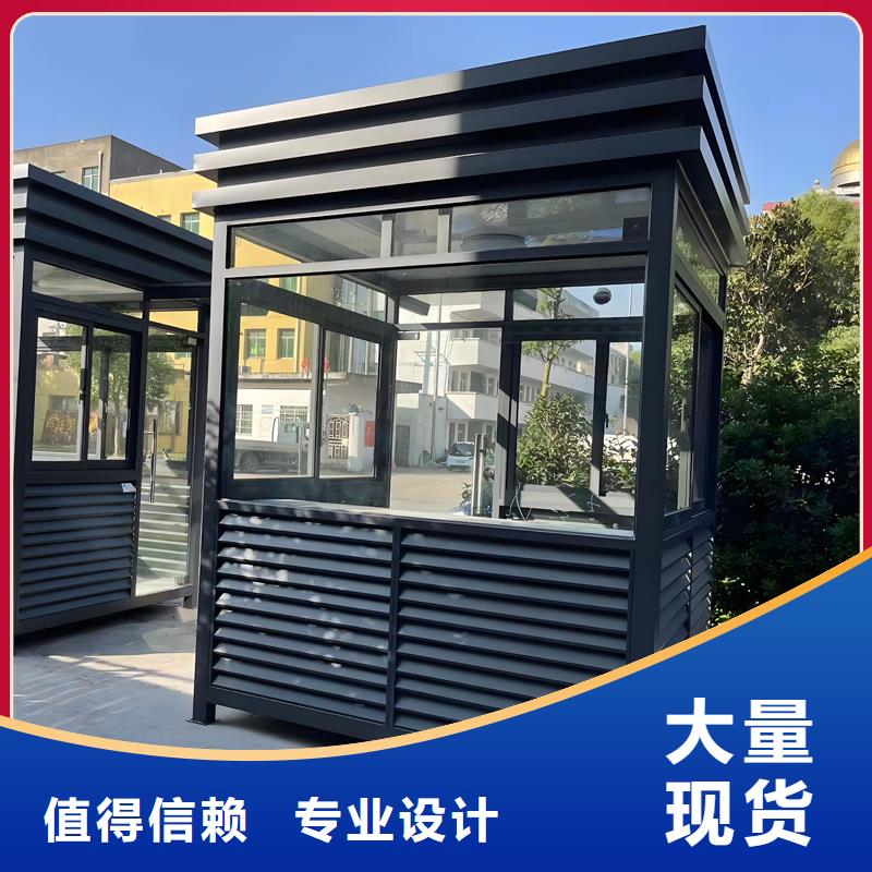 吸烟亭生产厂家选择固亭金属制品