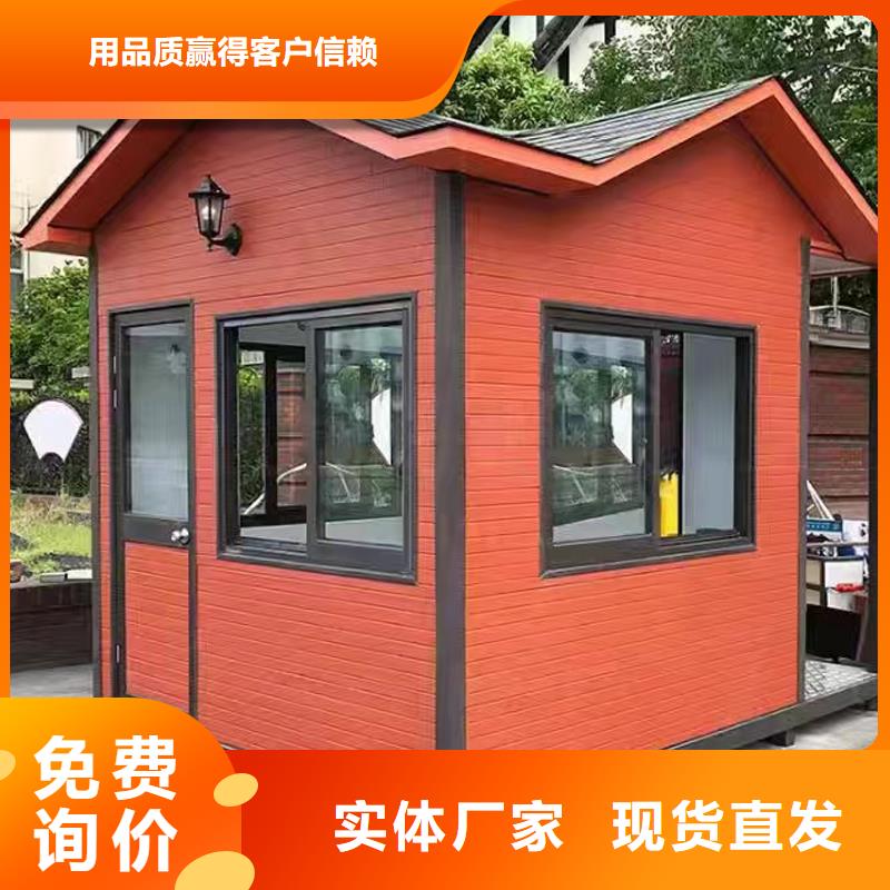 吸烟亭厂家结构坚固