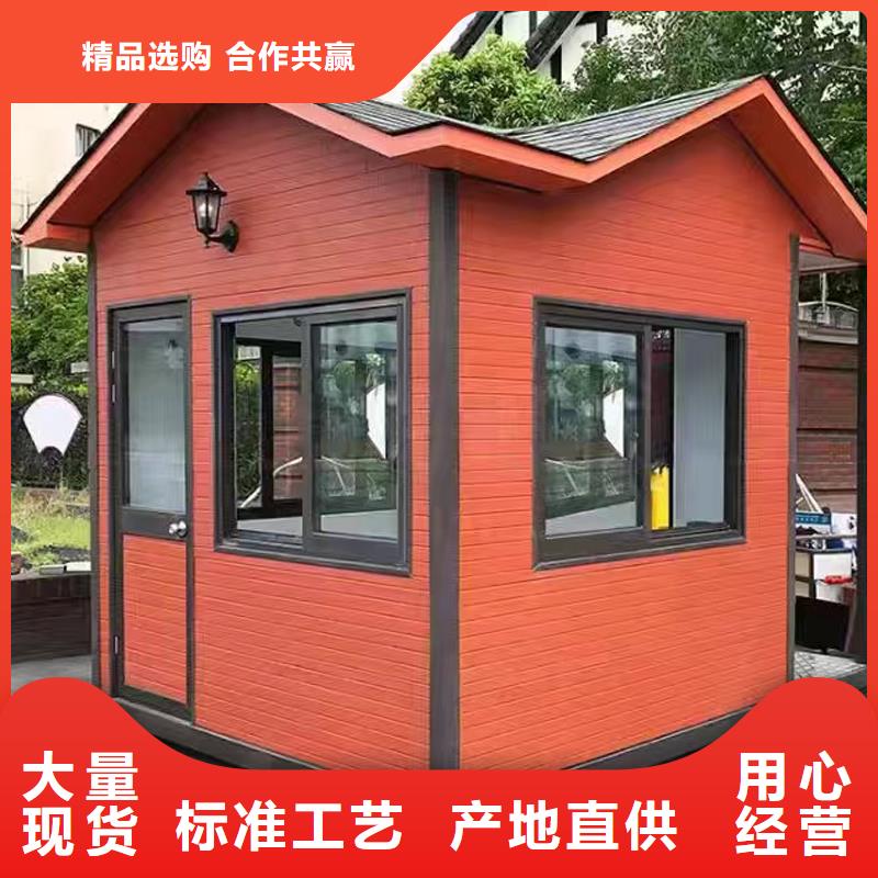 便民服务岗亭厂家精心工艺