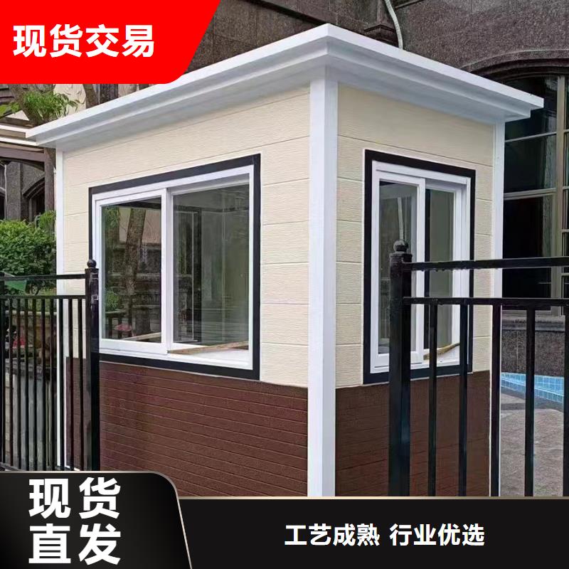 消防岗亭工厂直销固亭金属制品