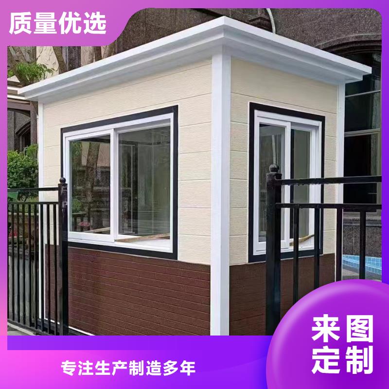 便民服务岗亭厂家精心工艺