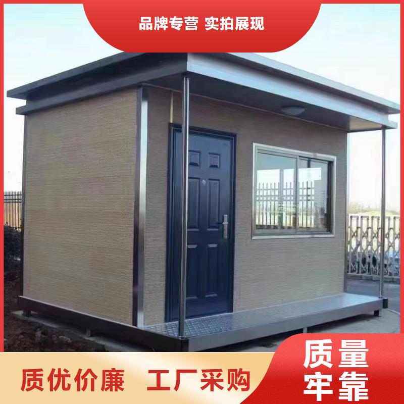便民服务岗亭厂家精心工艺