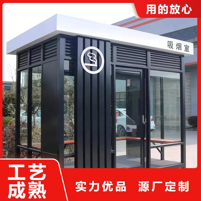 吸烟亭生产厂家固亭金属制品
