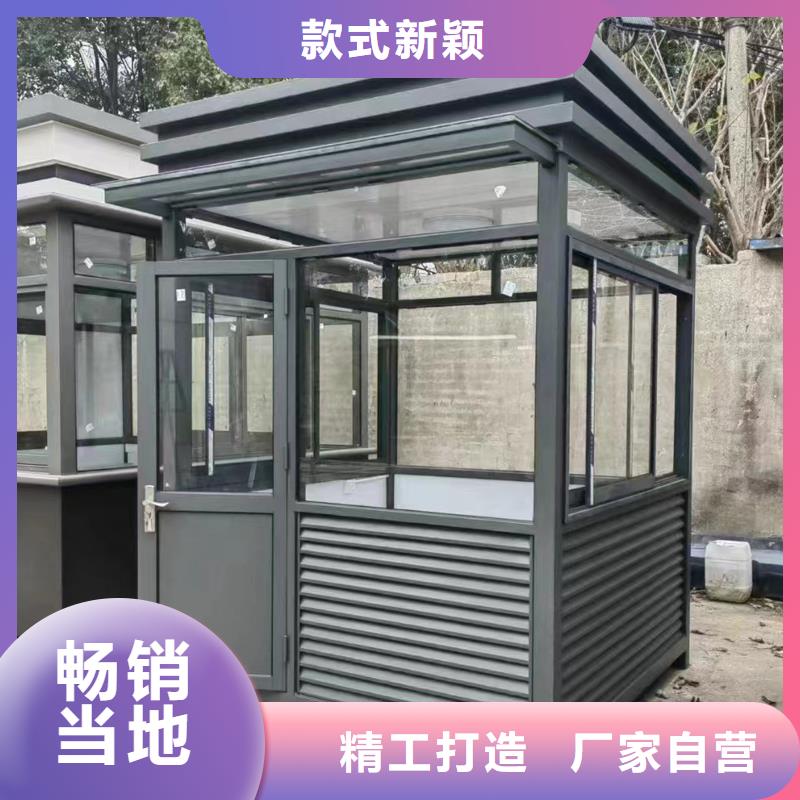 吸烟亭生产厂家选择固亭金属制品