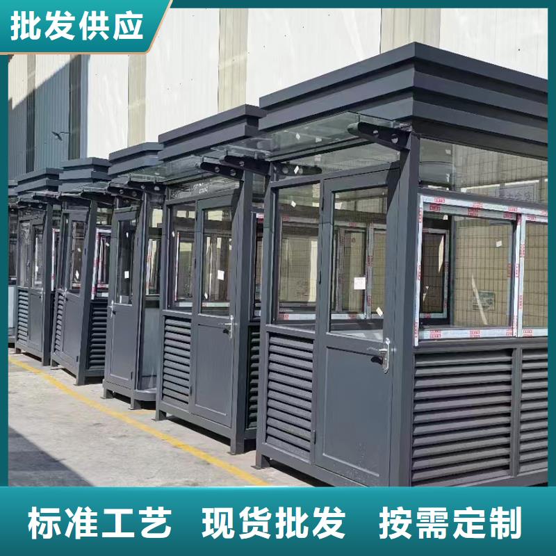 便民服务岗亭厂家精心工艺