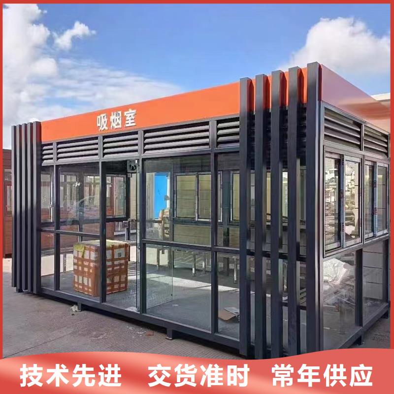 移动办公室岗亭厂家固亭金属制品