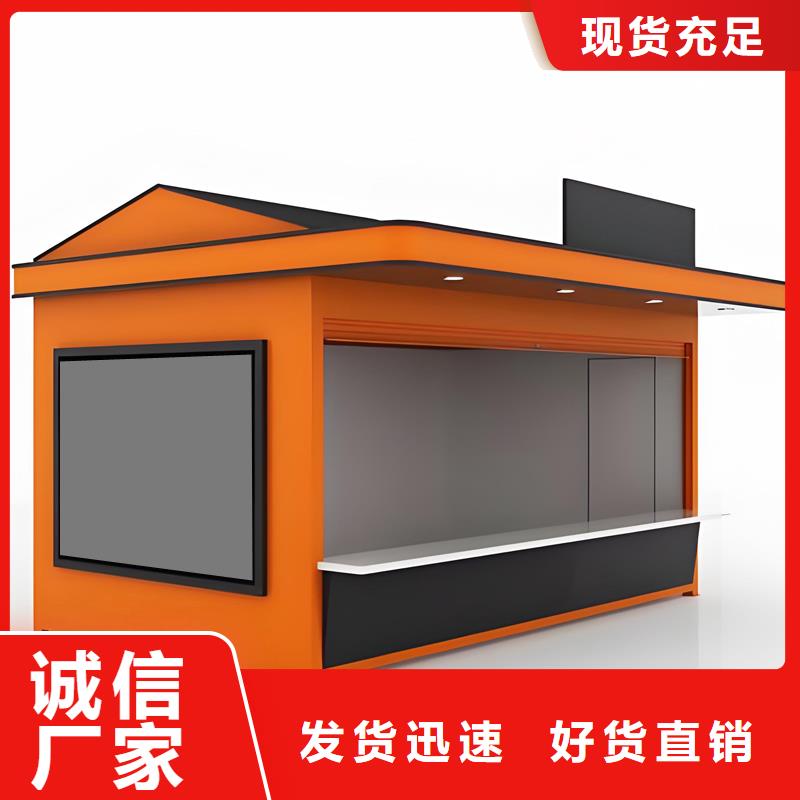 消防岗亭工厂直销固亭金属制品