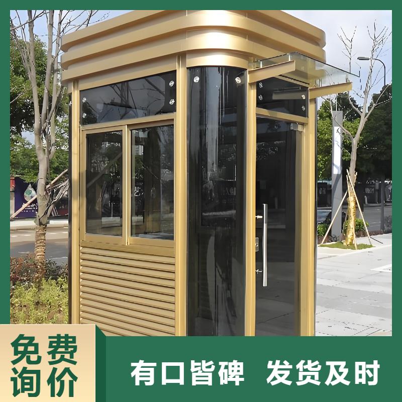 消防岗亭工厂直销固亭金属制品