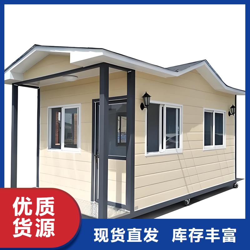 移动办公室岗亭厂家固亭金属制品