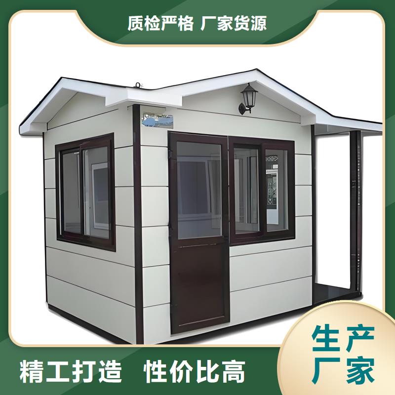 便民服务岗亭厂家精心工艺