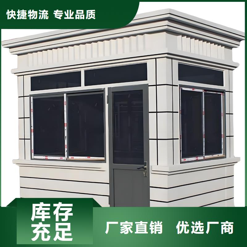 吸烟亭生产厂家选择固亭金属制品