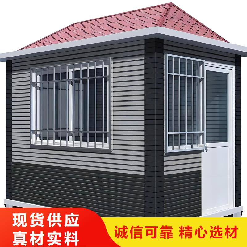 便民服务岗亭厂家精心工艺