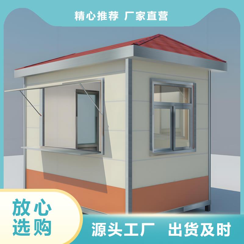 便民服务岗亭厂家精心工艺