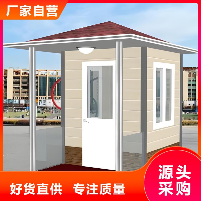 移动办公室岗亭厂家固亭金属制品