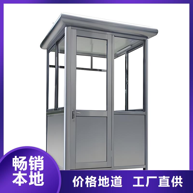 便民服务岗亭厂家精心工艺