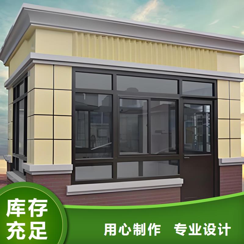 消防岗亭工厂直销固亭金属制品