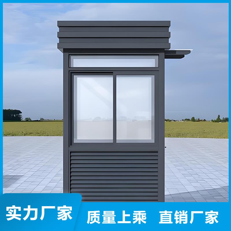 移动办公室岗亭厂家固亭金属制品