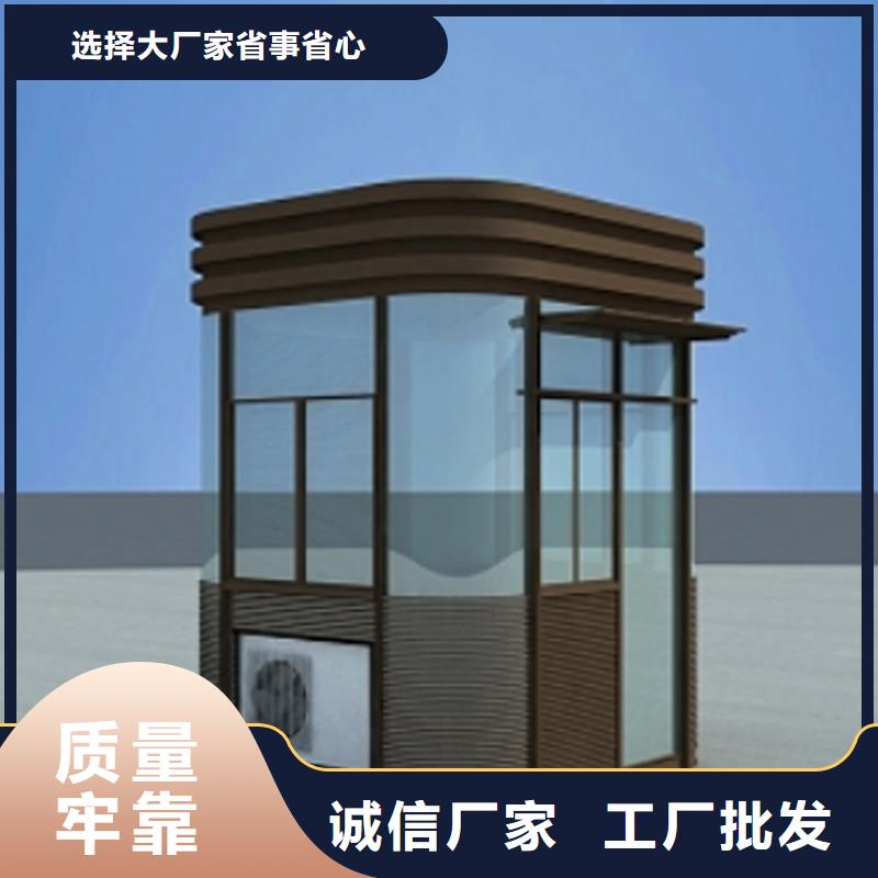 消防岗亭工厂直销固亭金属制品