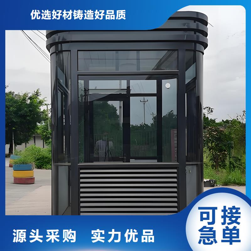 移动办公室岗亭厂家固亭金属制品