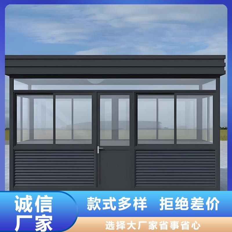 消防岗亭工厂直销固亭金属制品