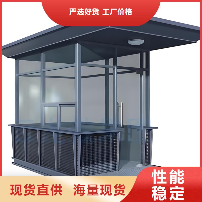便民服务岗亭厂家精心工艺