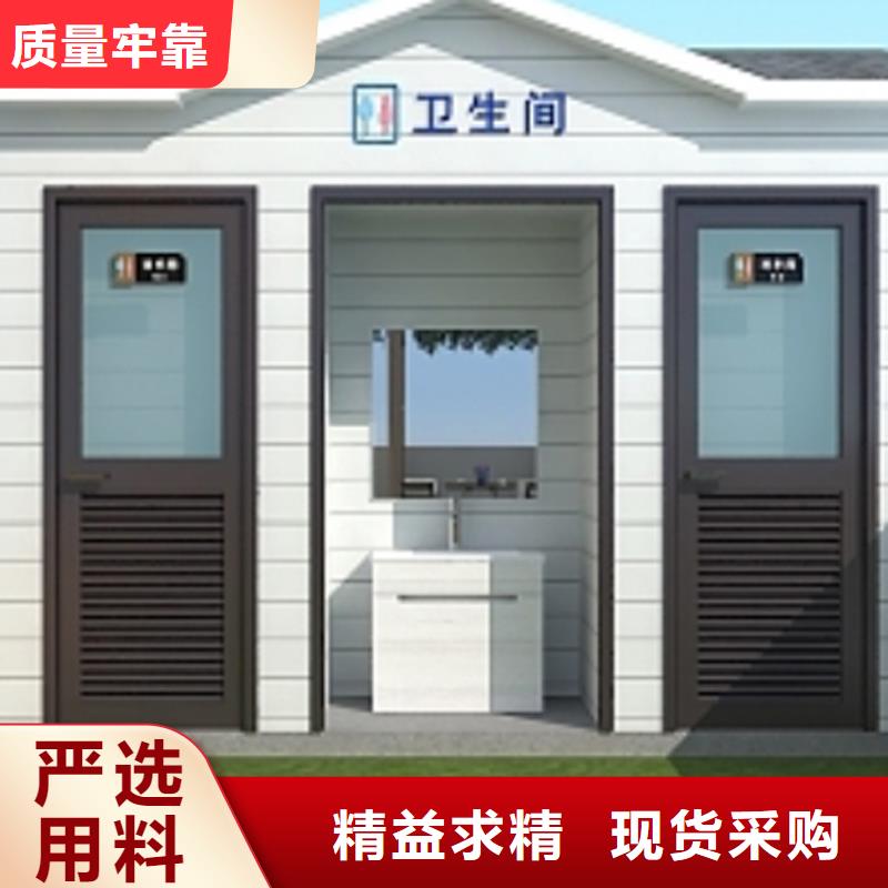 户外移动卫生间厂家结构坚固