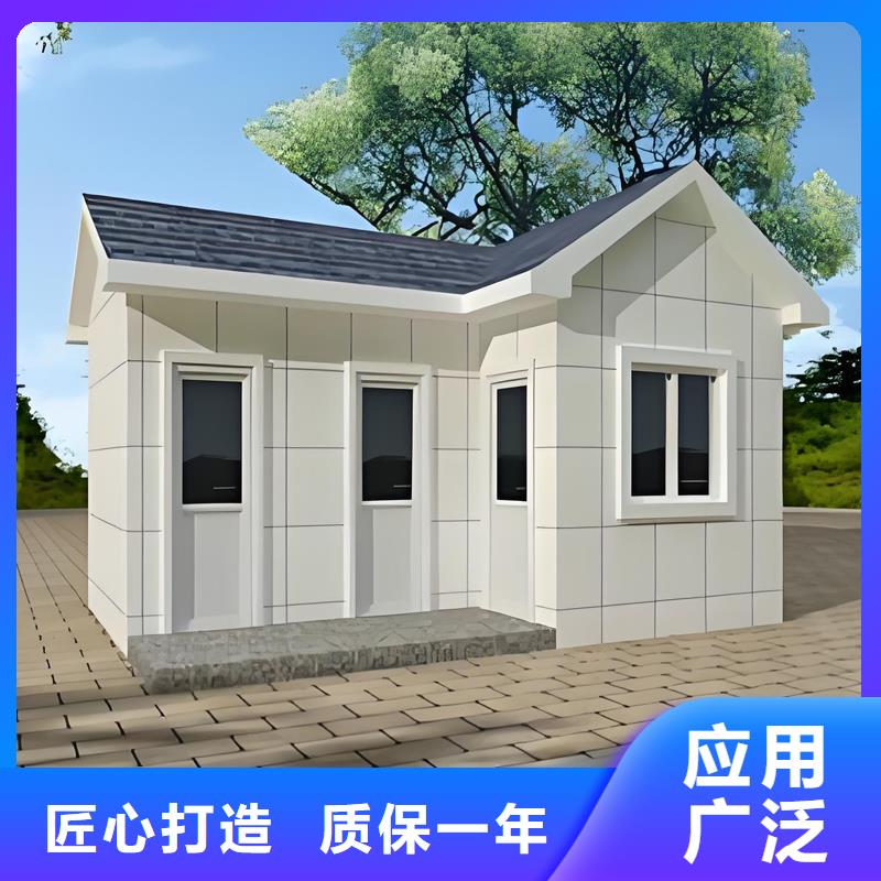 成品移动洗手间为您服务选择固亭金属制品厂家