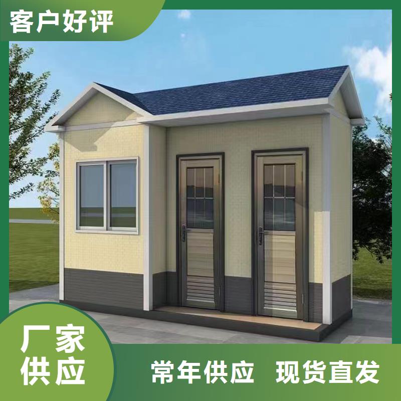 临时移动公厕可定制固亭金属制品厂家