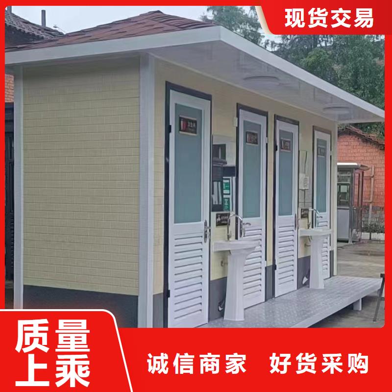 临时移动公厕可定制固亭金属制品厂家