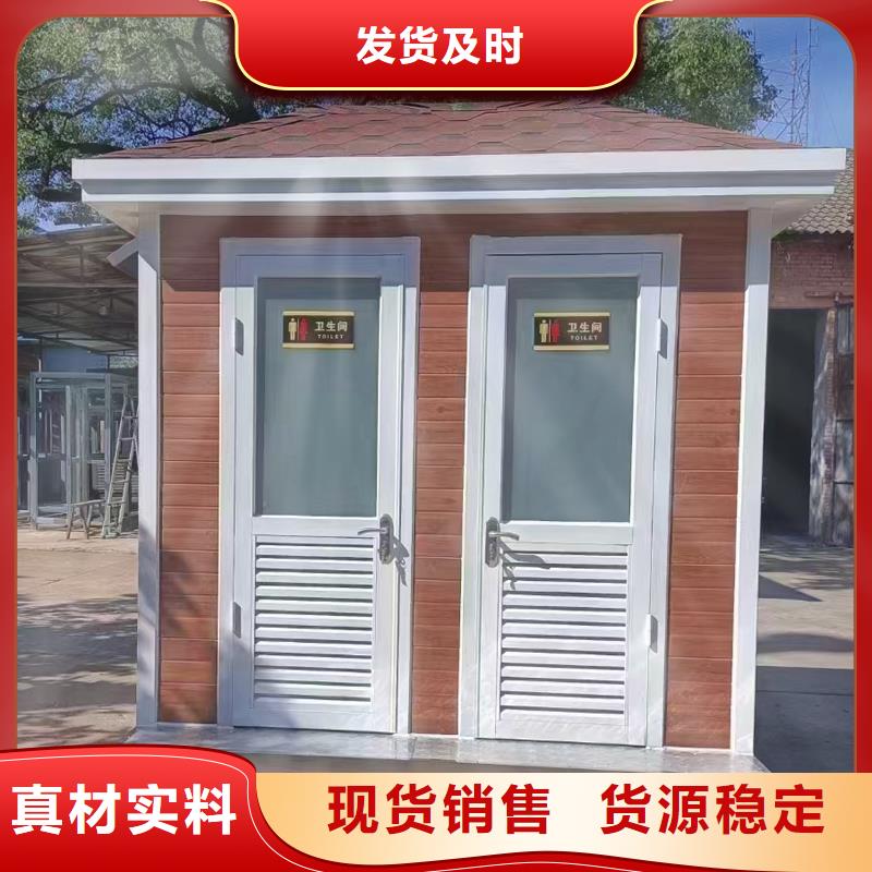 移动公厕厂家结构坚固