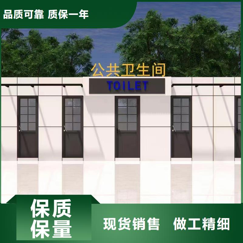 活动公共卫生间现货供应固亭金属制品厂家