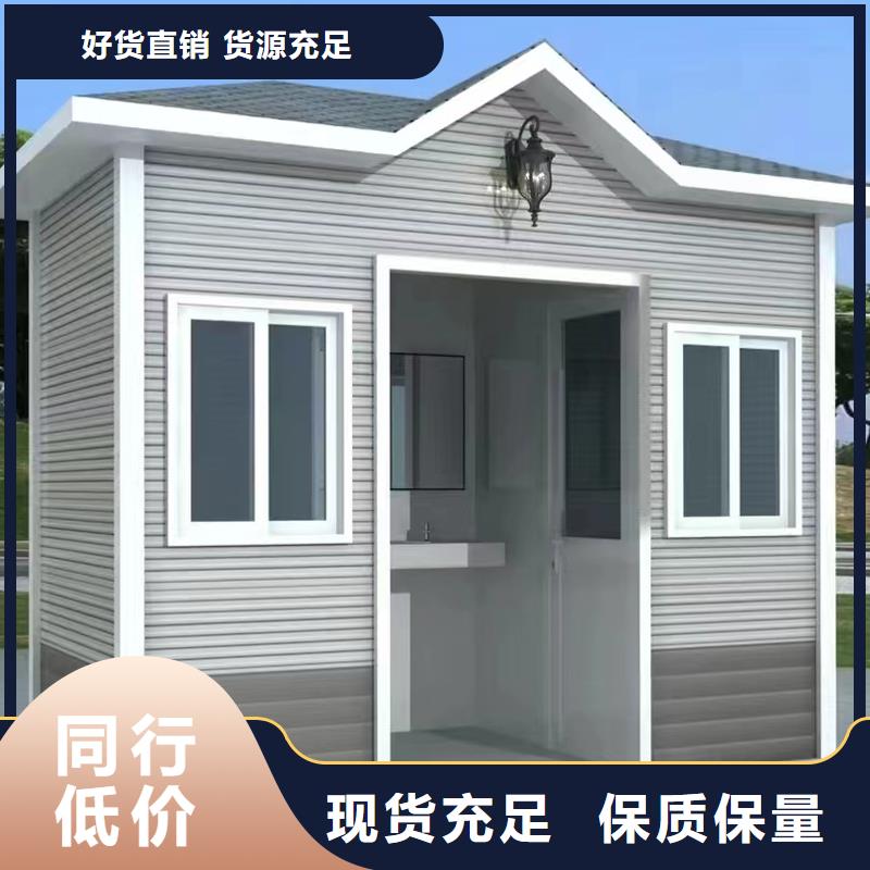 户外移动卫生间厂家结构坚固