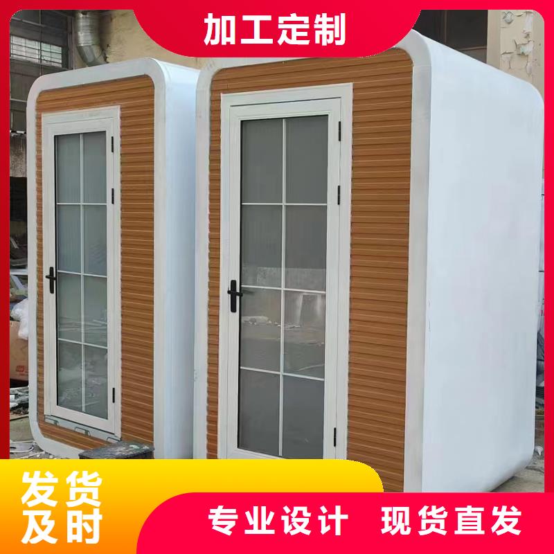 集装箱移动厕所卫生间制造厂家固亭金属制品厂家