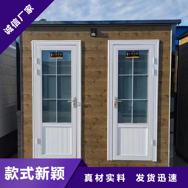 户外移动卫生间厂家结构坚固