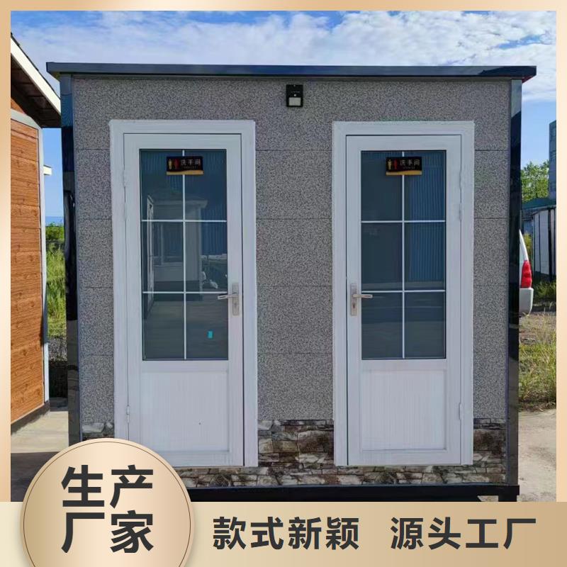 成品移动洗手间为您服务选择固亭金属制品厂家